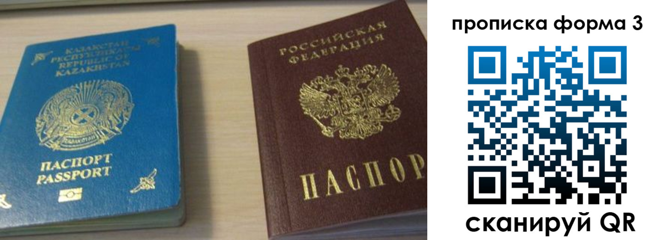 прописка от собственника в Пикалёво