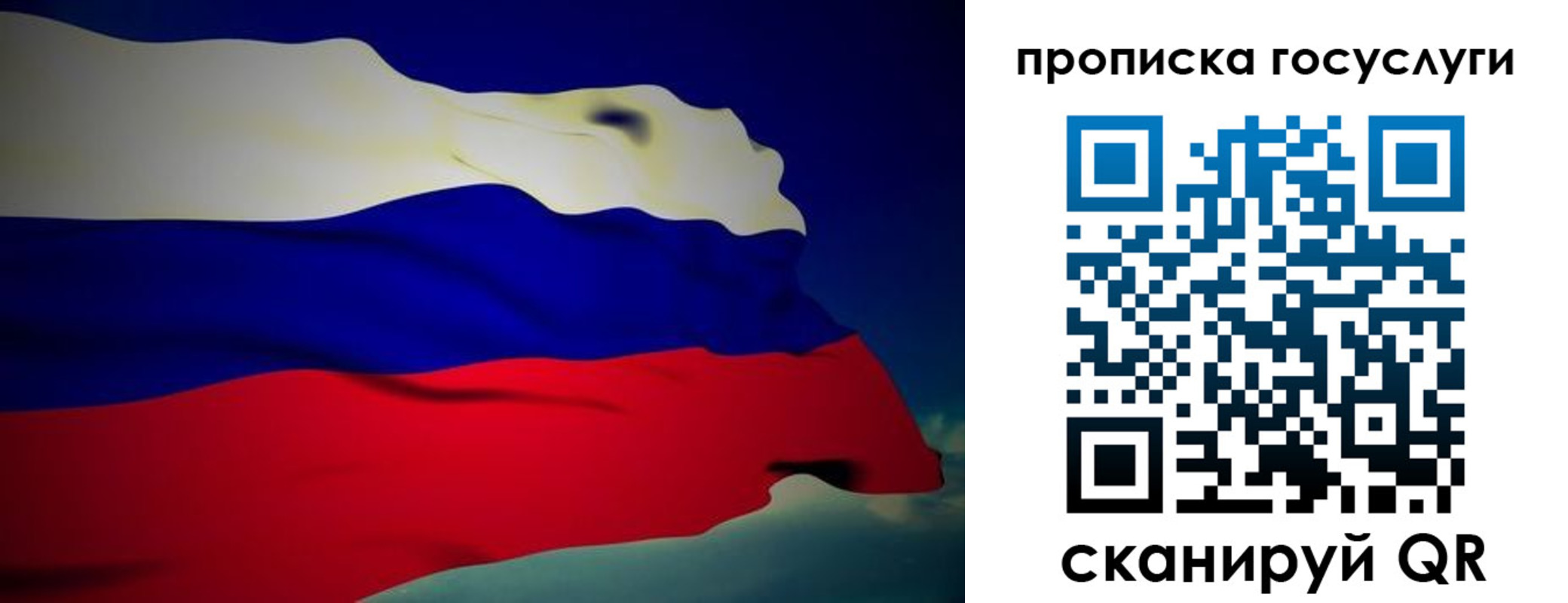 прописка регистрация в Пикалёво