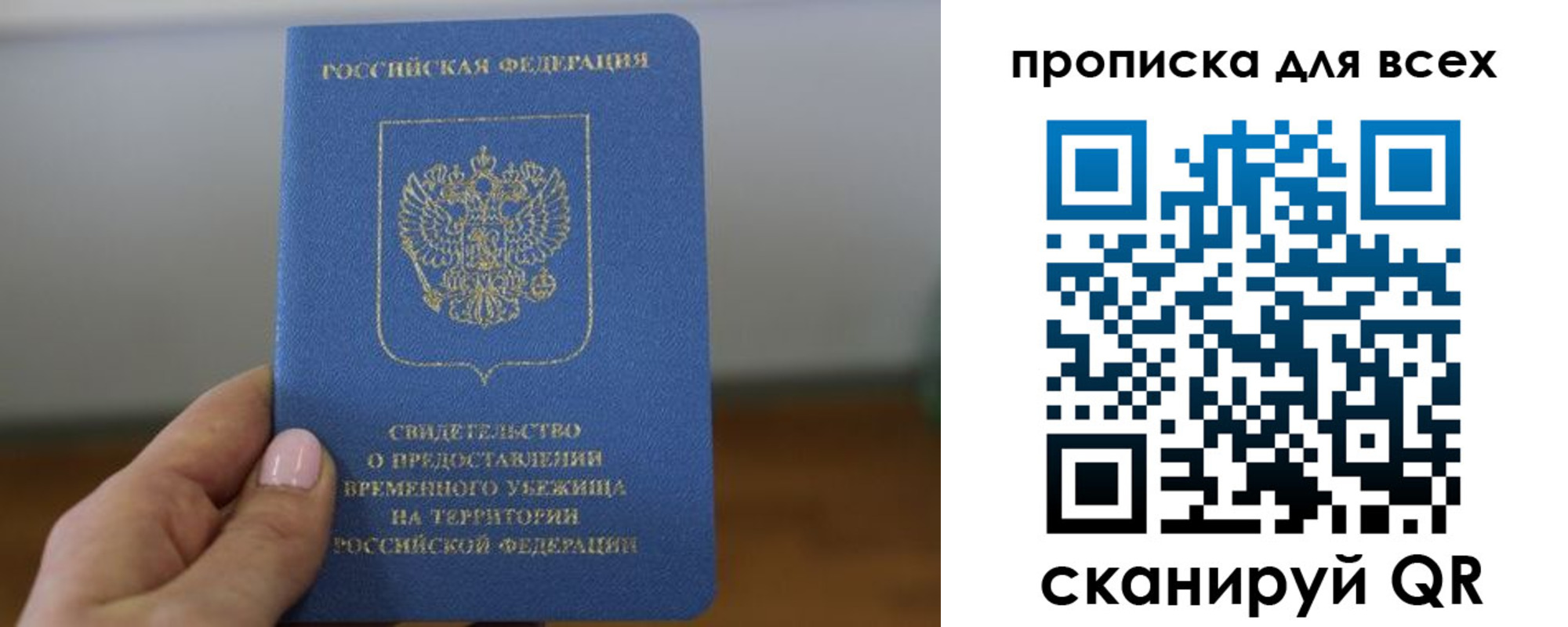 регистрация для дет. сада в Пикалёво