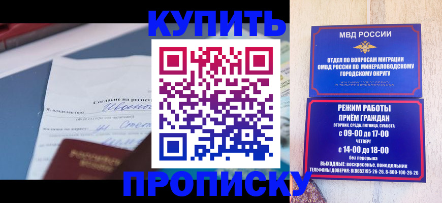 регистрация в Пикалёво